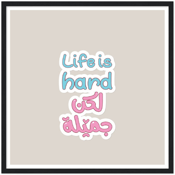 Life is Hard But Beautiful Poster