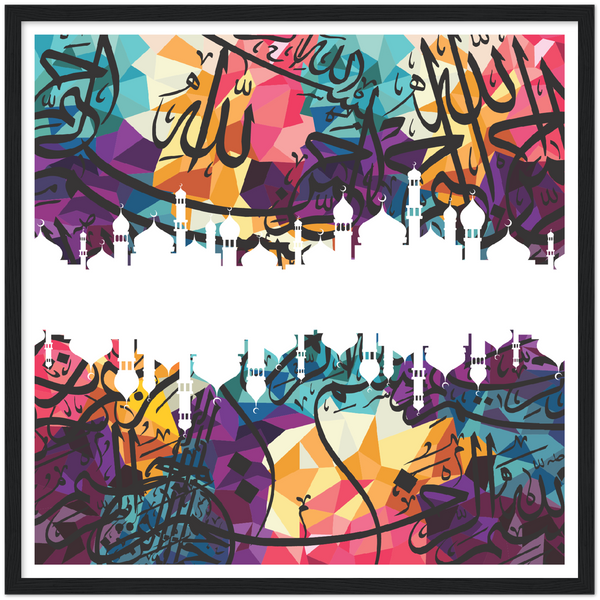 Colorful Calligraphy Abstract Poster