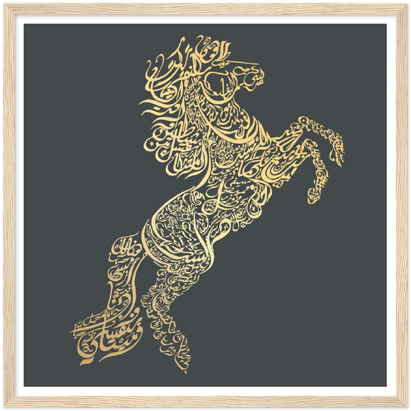 Golden Horse Arabic Calligraphy Poster