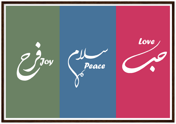 Love, Peace and Joy Arabic Calligraphy Poster