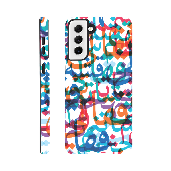 Colorful Arabic Words Tough Phone Case