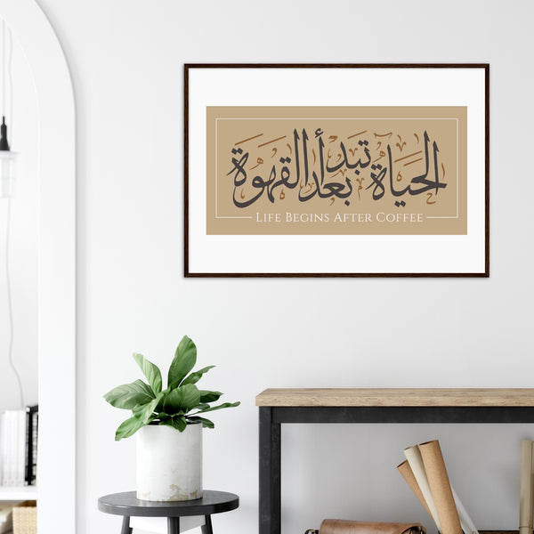Life Begins After Coffee Poster