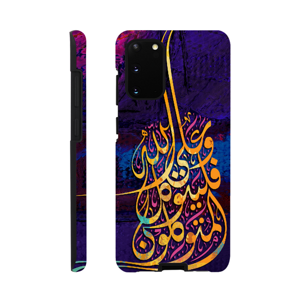 Islamic calligraphy Verse of Quran Tough Phone Case