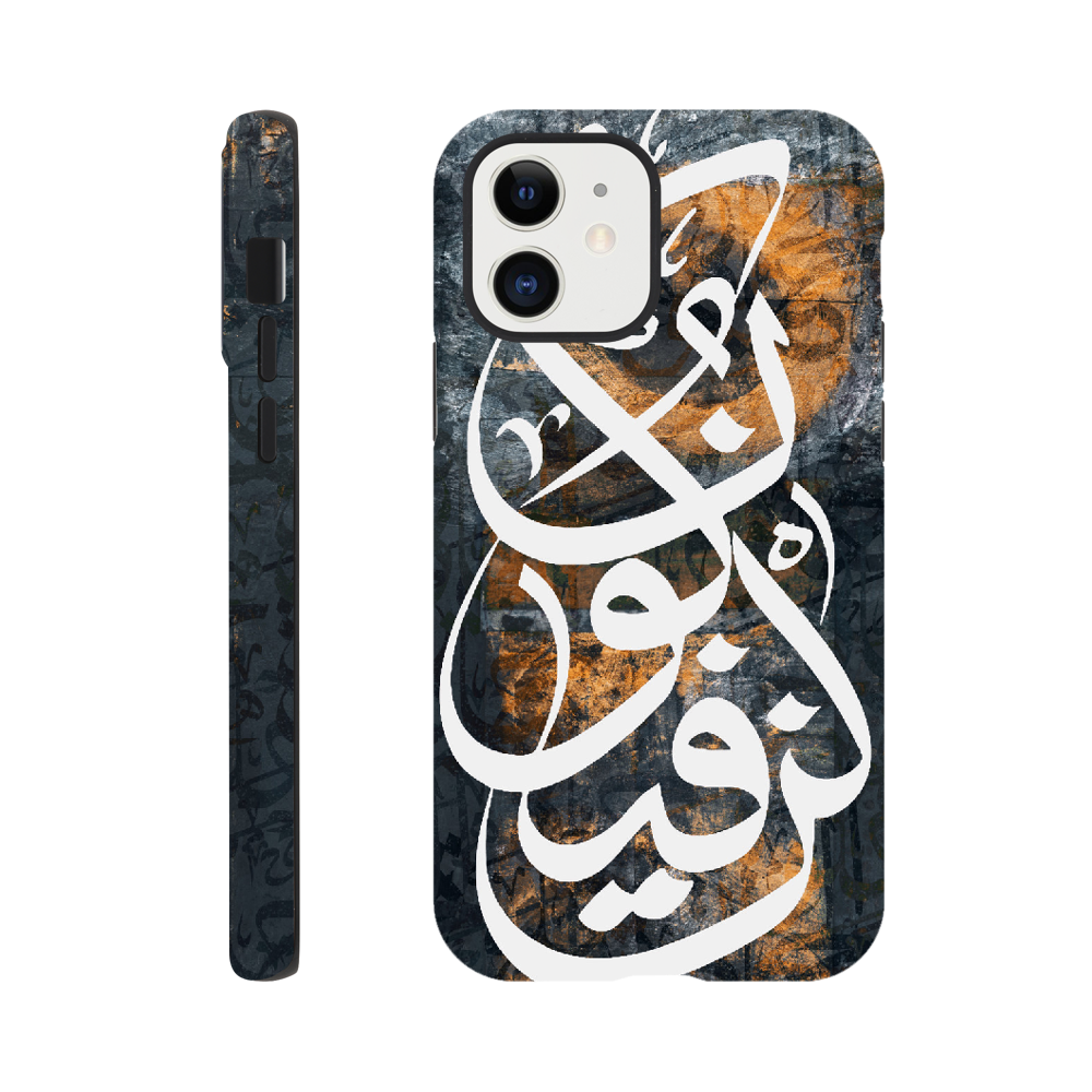 Islamic Calligraphy Kun Faya Kun Tough Phone Case - Zajaly