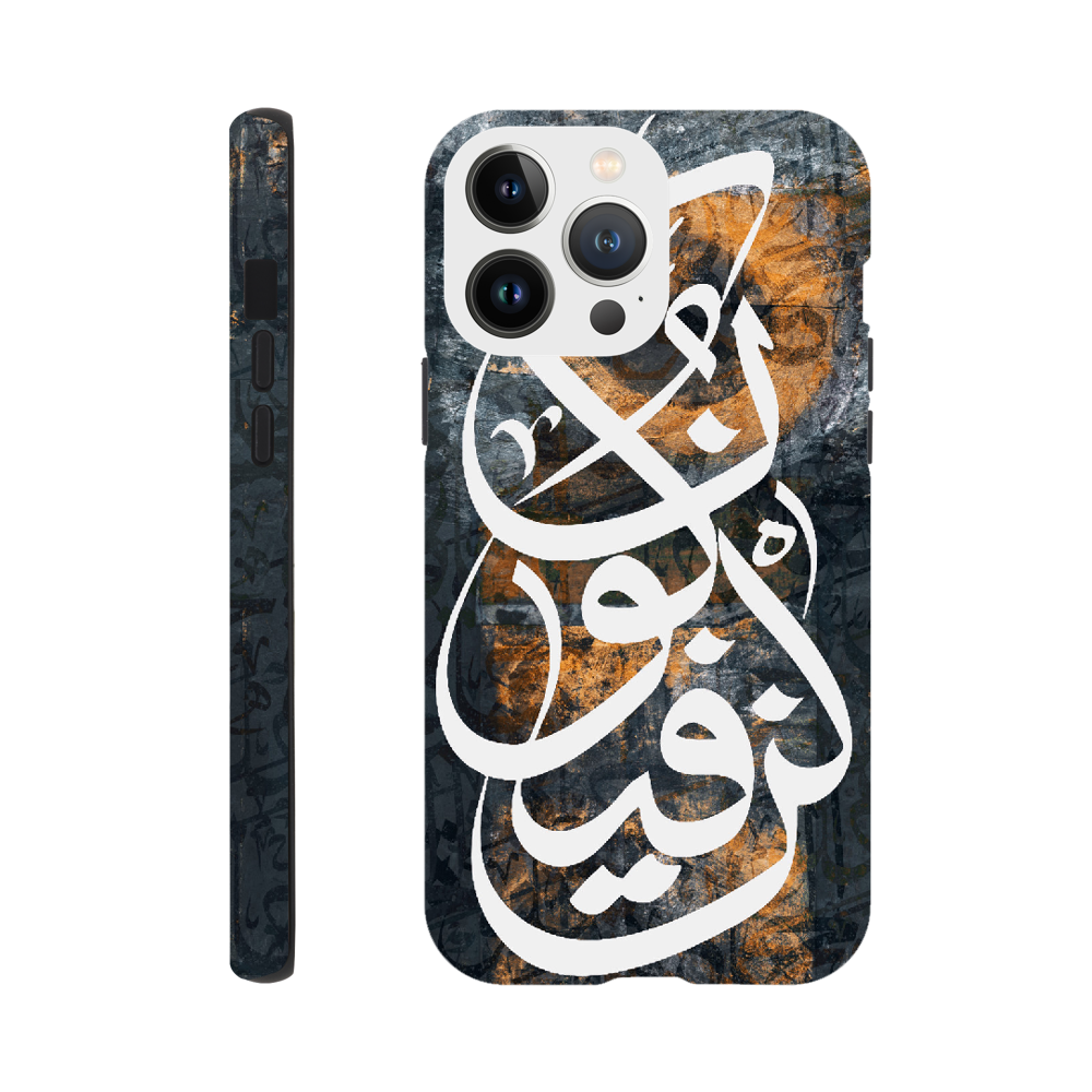 Islamic Calligraphy Kun Faya Kun Tough iPhone Case - Zajaly