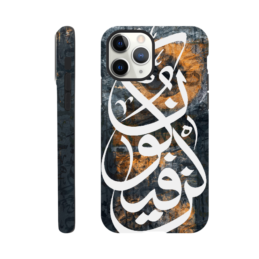 Islamic Calligraphy Kun Faya Kun Tough Phone Case - Zajaly