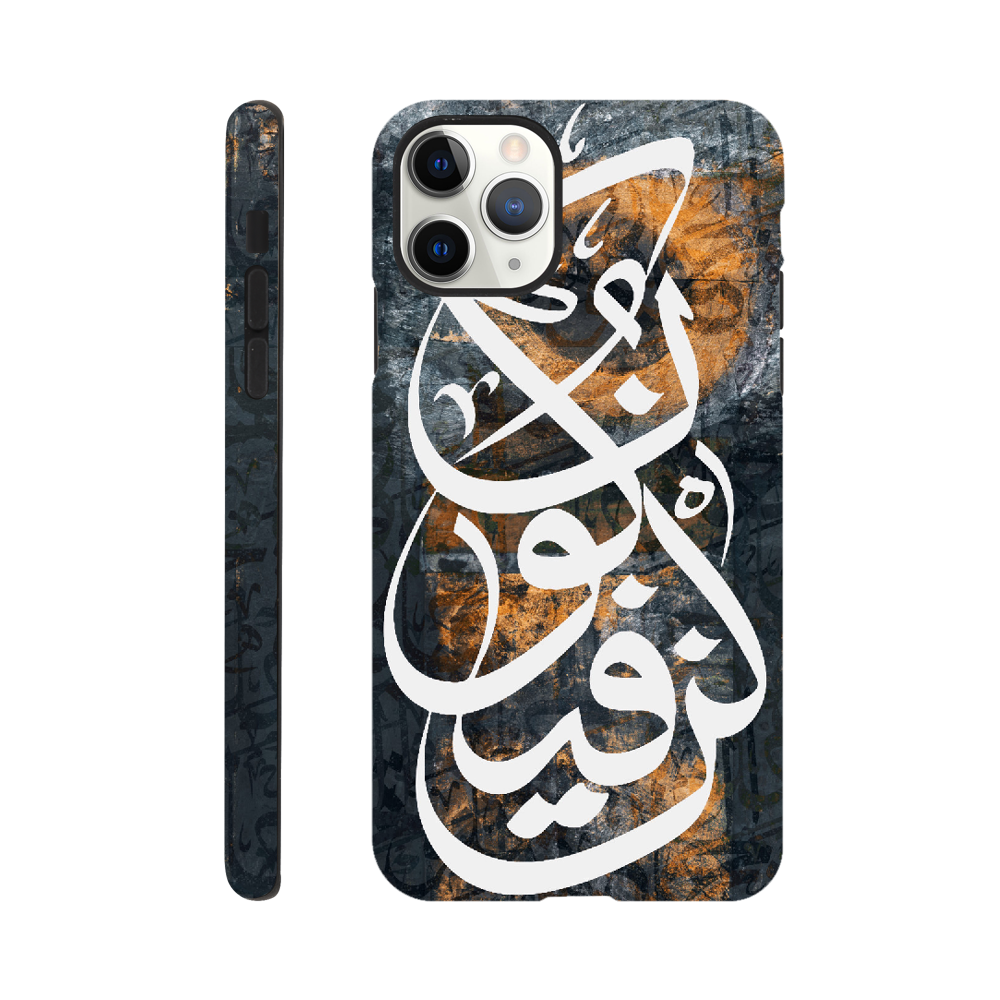 Islamic Calligraphy Kun Faya Kun Tough iPhone Case - Zajaly