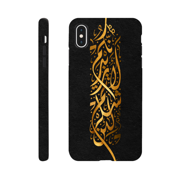 Arabic Calligraphy Quran Phrase Tough Phone Case