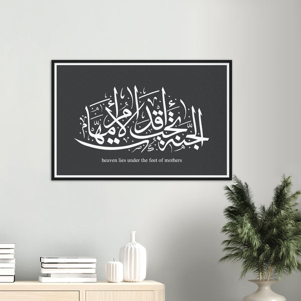 Heaven Lies Under the Feet of Mothers Poster
