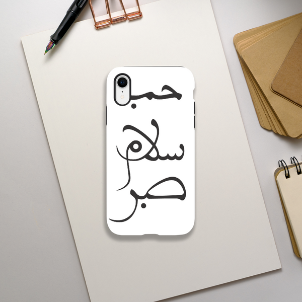 Love, Peace, Patience Arabic calligraphy Tough Phone Case