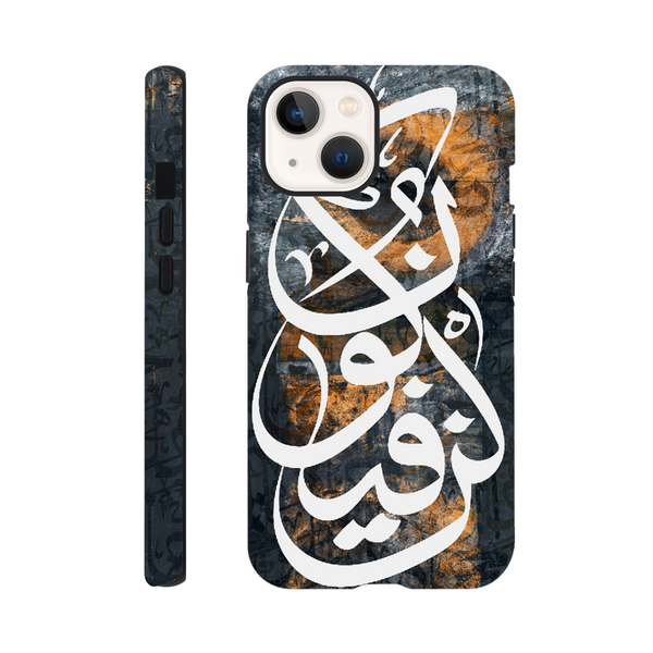 Islamic Calligraphy Kun Faya Kun Tough iPhone Case - Zajaly