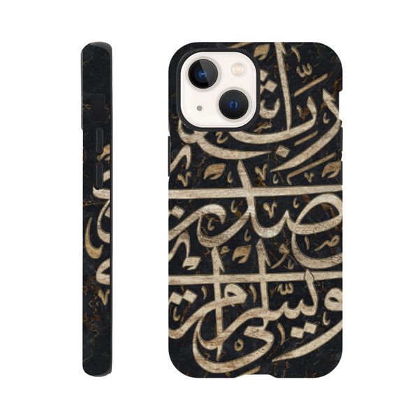 Surah Alam Nashrah Tough Phone Case