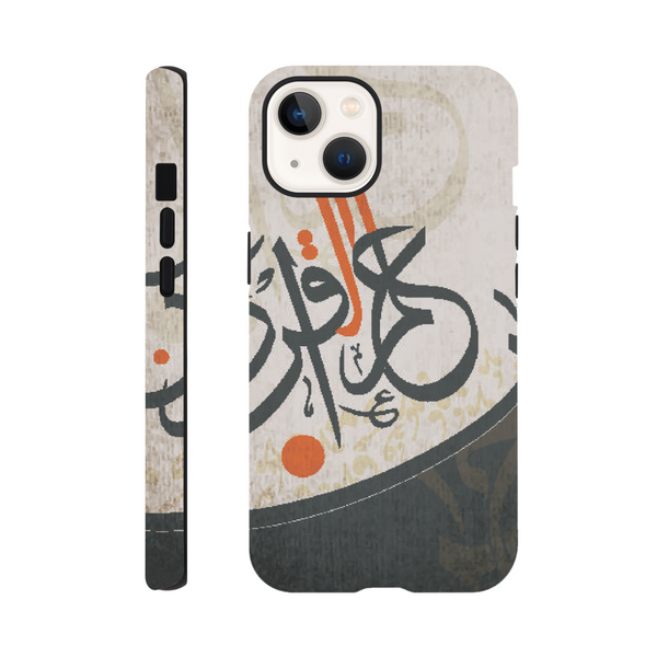 Rahman Alamal Quran Tough Phone Case