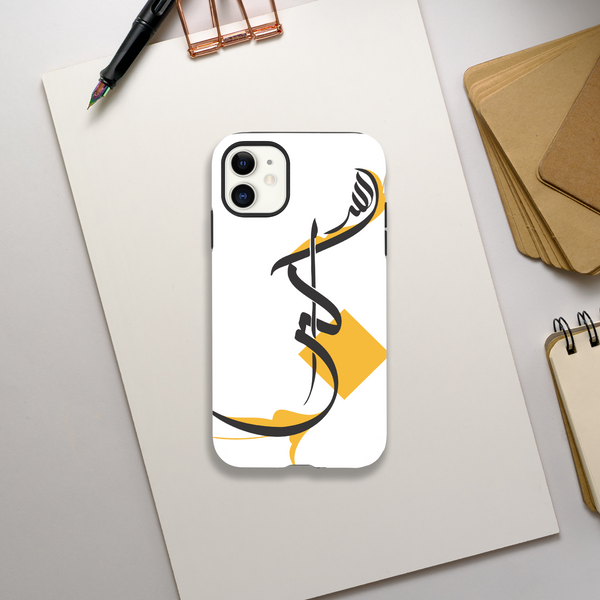 Islamic Takbeer Allahu Akbar Tough Phone Case