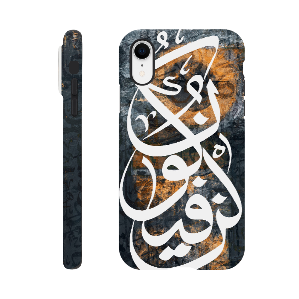 Islamic Calligraphy Kun Faya Kun Tough Phone Case - Zajaly