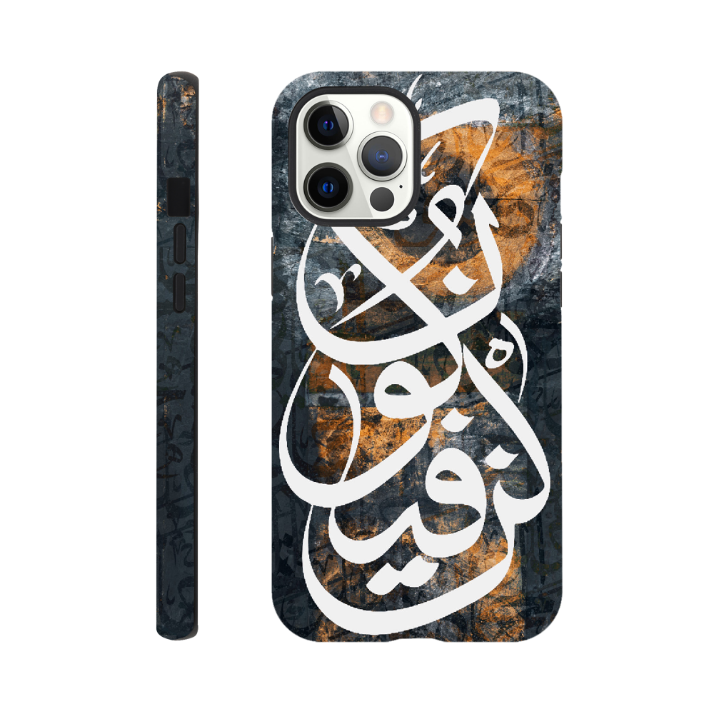Islamic Calligraphy Kun Faya Kun Tough Phone Case - Zajaly