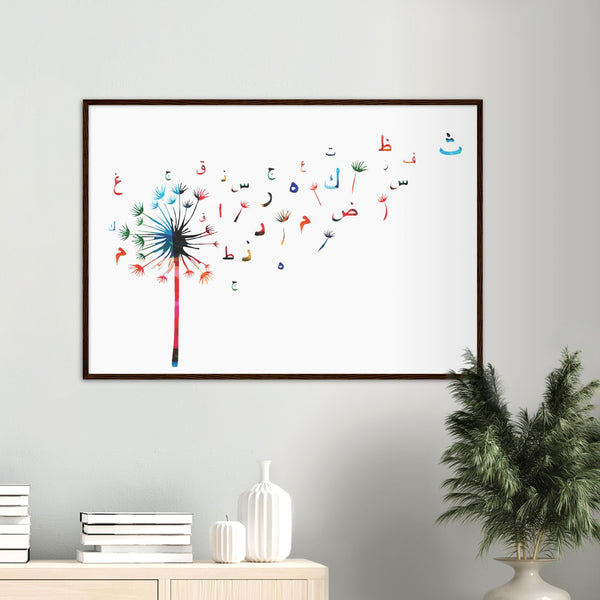 Colorful Arabic Letters from a Dandelion Poster