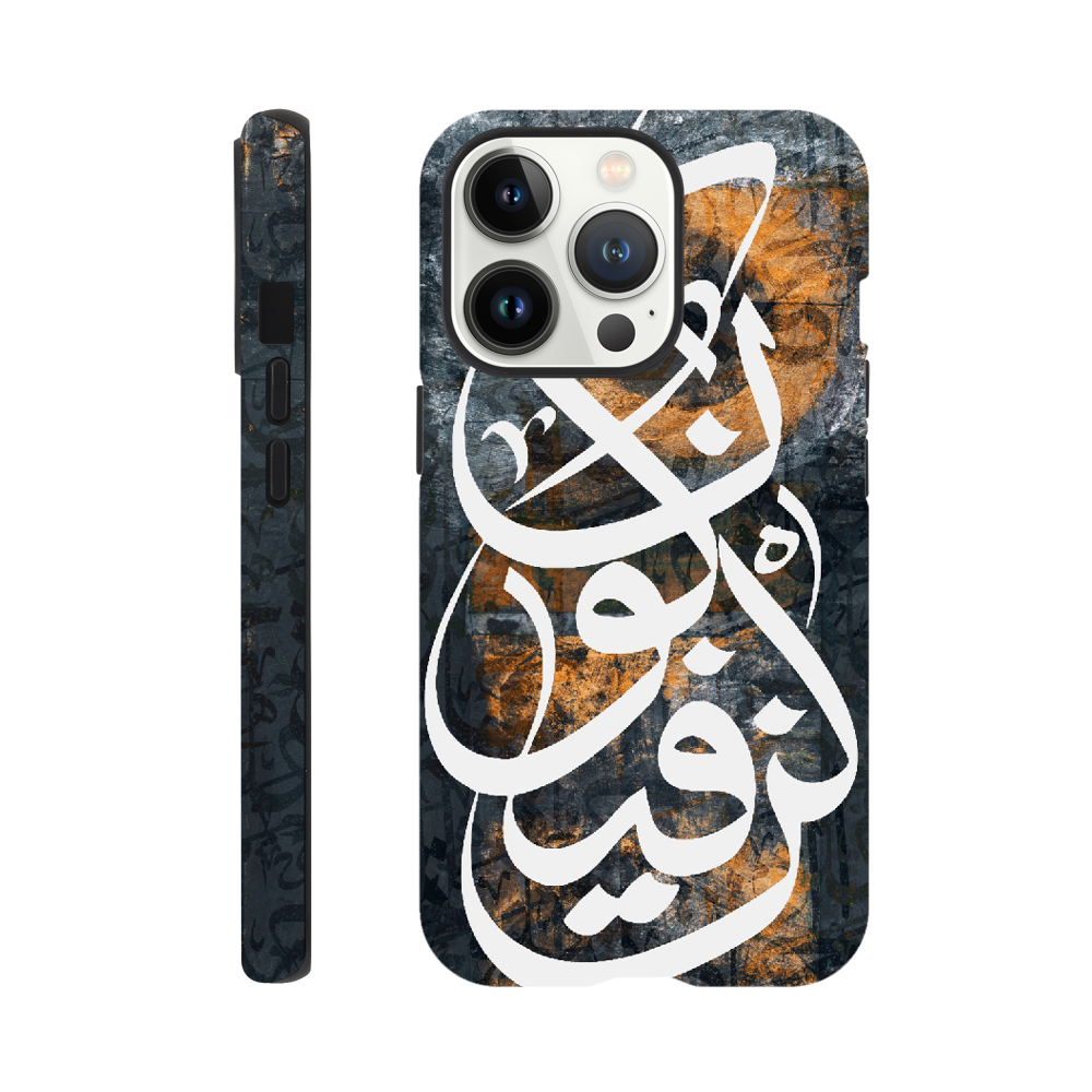Islamic Calligraphy Kun Faya Kun Tough Phone Case - Zajaly
