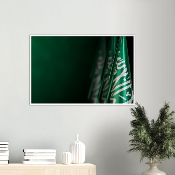 Saudi Arabia Flag Poster