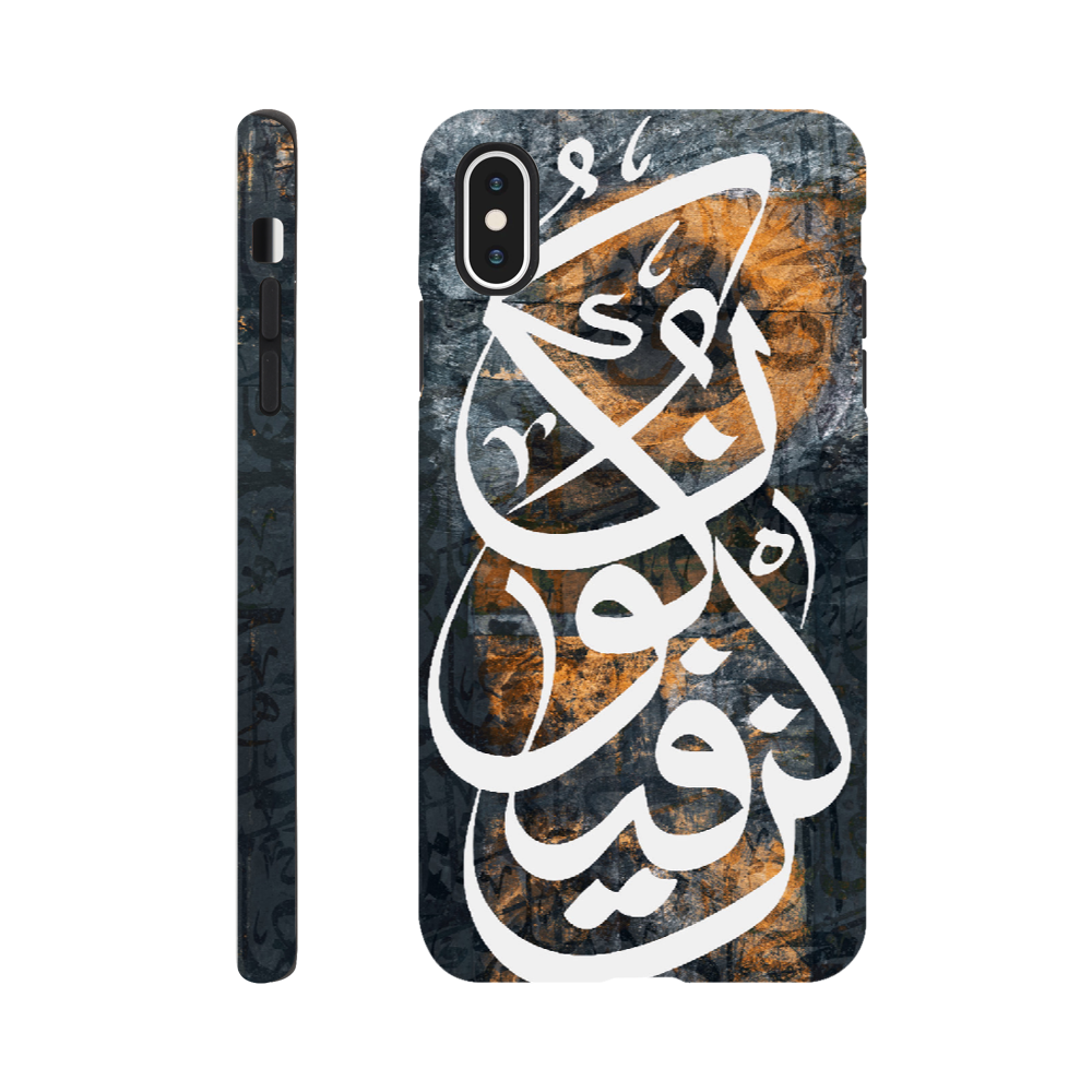 Islamic Calligraphy Kun Faya Kun Tough Phone Case - Zajaly