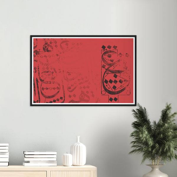 Arabic Calligraphy Abstract Red Poster