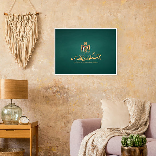 The Hashemite Kingdom of Jordan