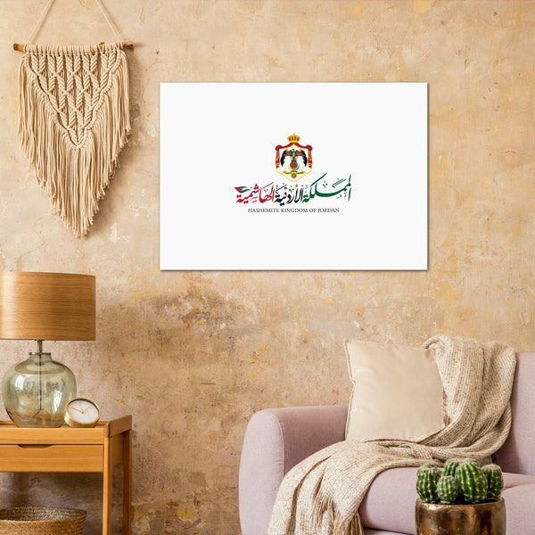 The Hashemite Kingdom of Jordan