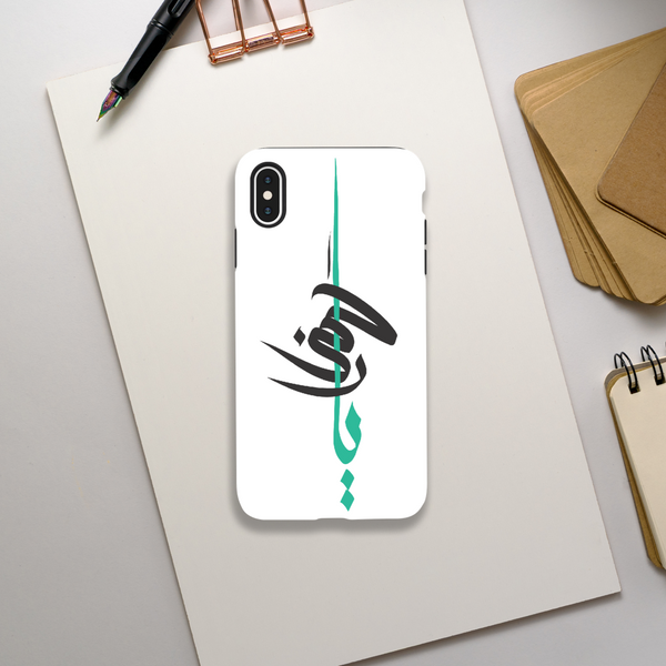 Al-Asma Ya Rahmaan Tough Phone Case