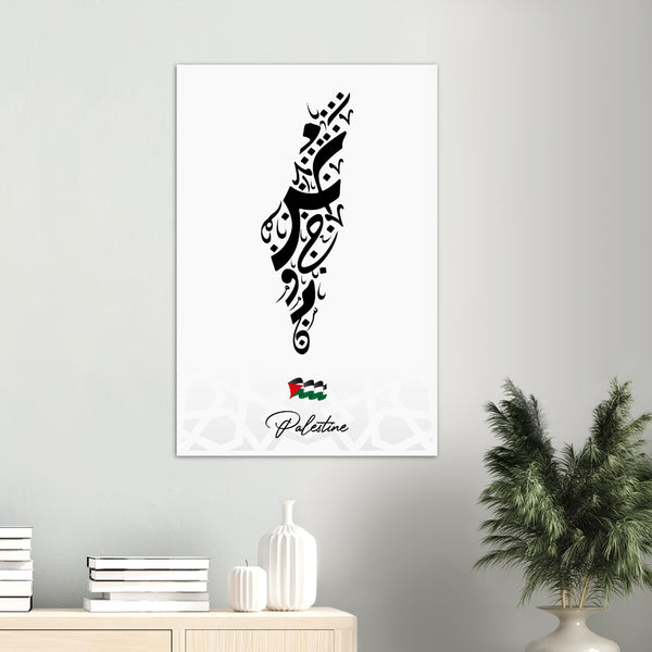 Palestine Map Poster