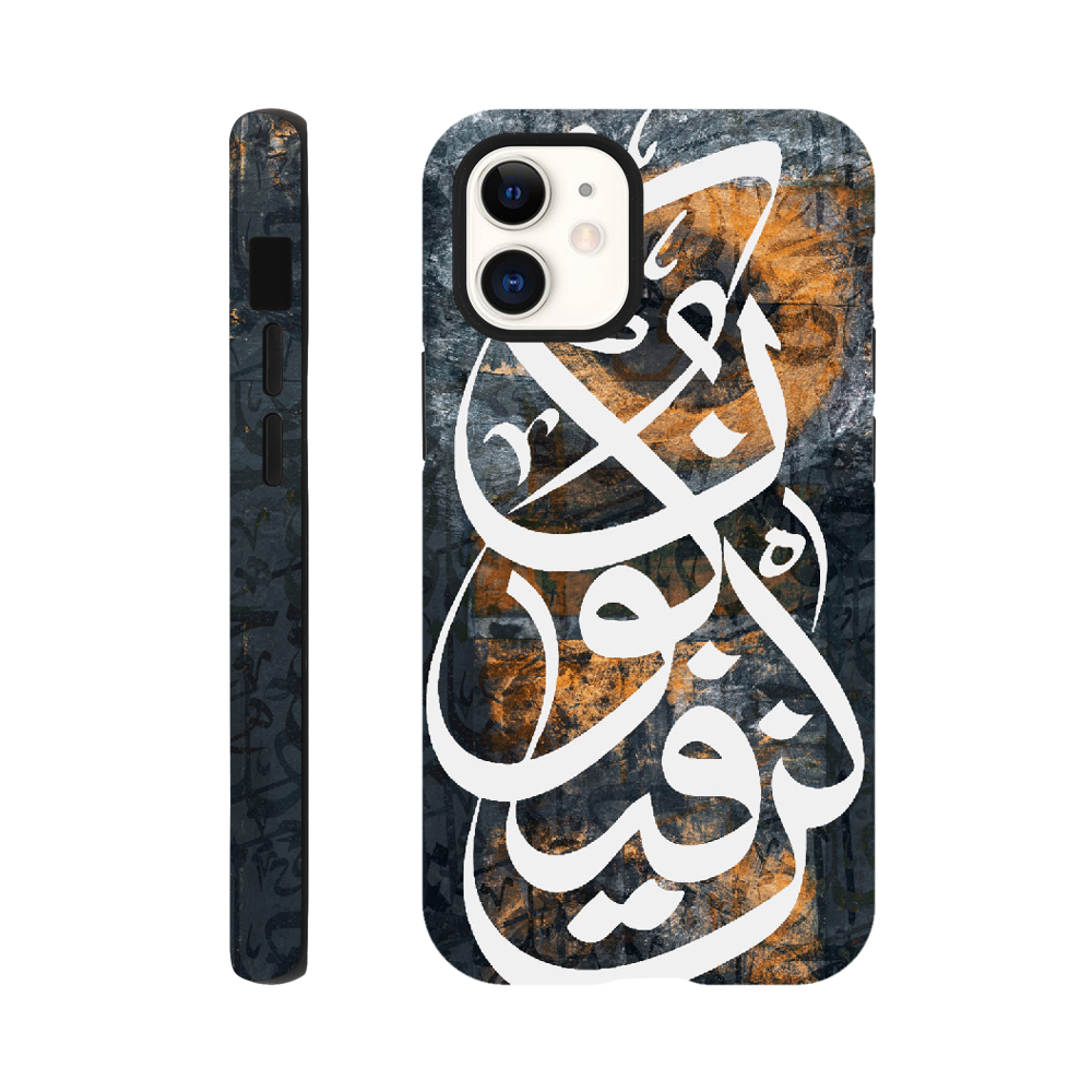 Islamic Calligraphy Kun Faya Kun Tough Phone Case - Zajaly