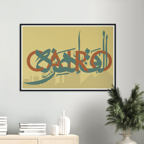 Cairo in Arabic and English Poster