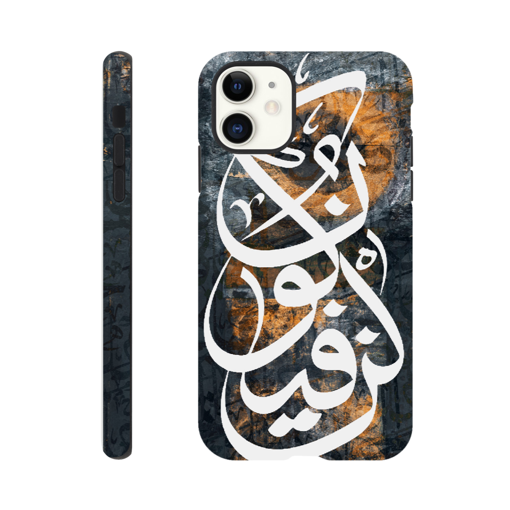 Islamic Calligraphy Kun Faya Kun Tough iPhone Case - Zajaly