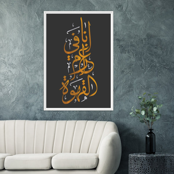 I'm in Love with Coffee Poster