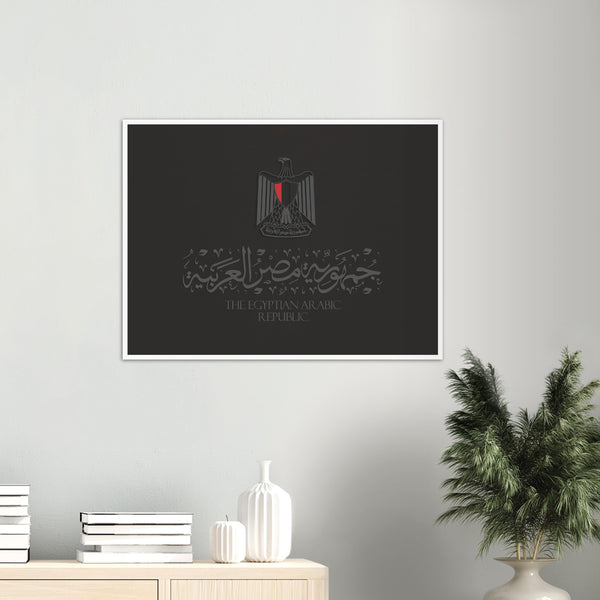 The Egyptian Arabic Republic Calligraphy Poster