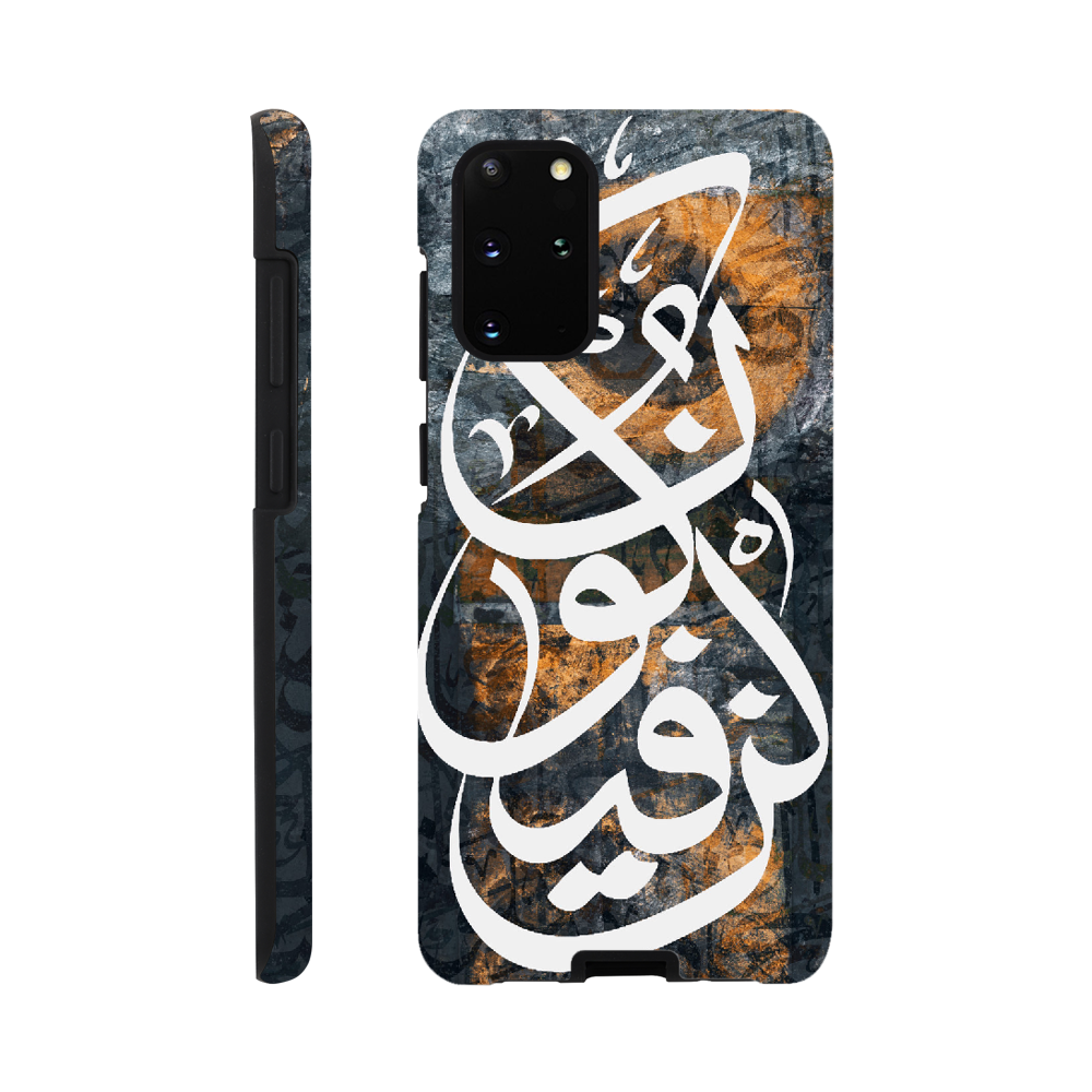 Islamic Calligraphy Kun Faya Kun Tough Phone Case - Zajaly