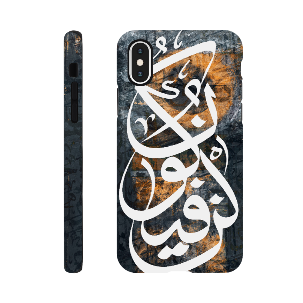 Islamic Calligraphy Kun Faya Kun Tough iPhone Case - Zajaly