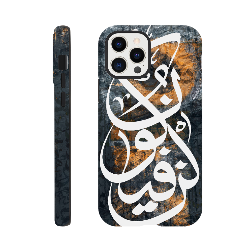 Islamic Calligraphy Kun Faya Kun Tough Phone Case - Zajaly
