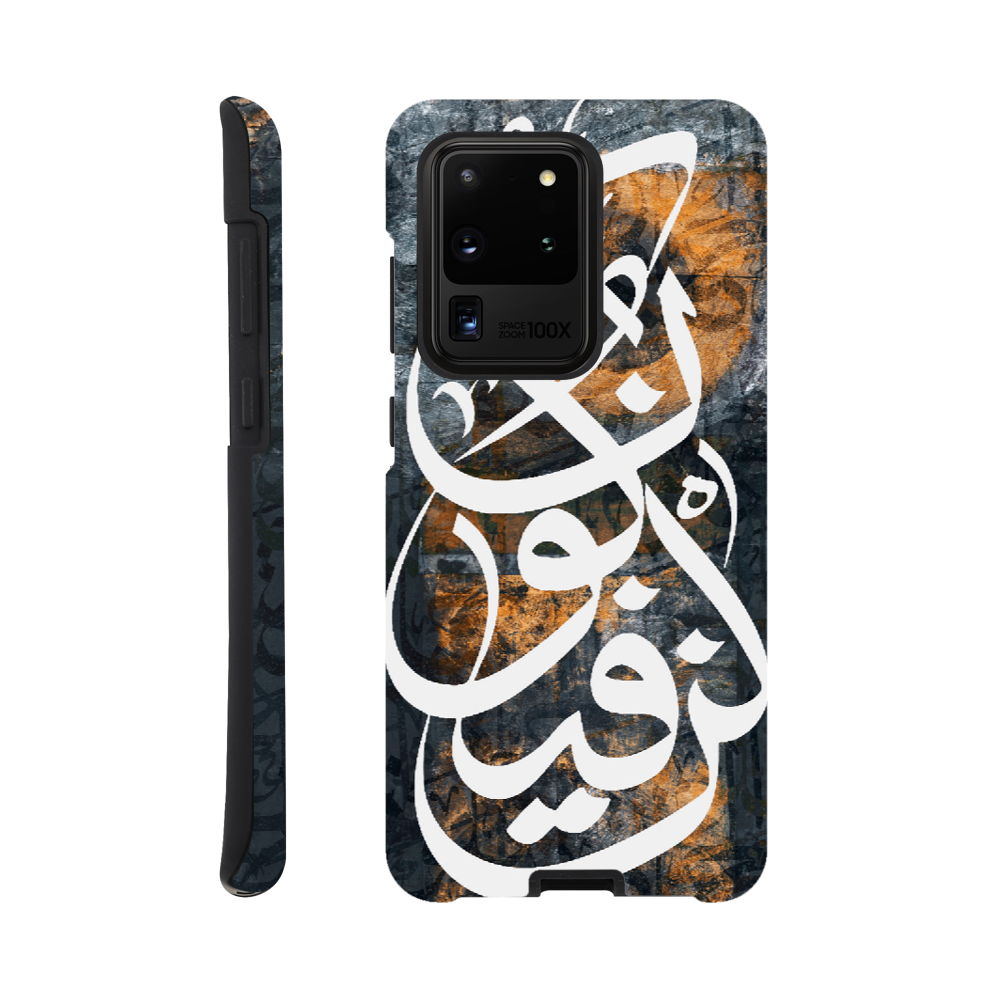 Islamic Calligraphy Kun Faya Kun Tough Phone Case - Zajaly