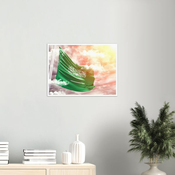 Saudi Arabia Flag Poster