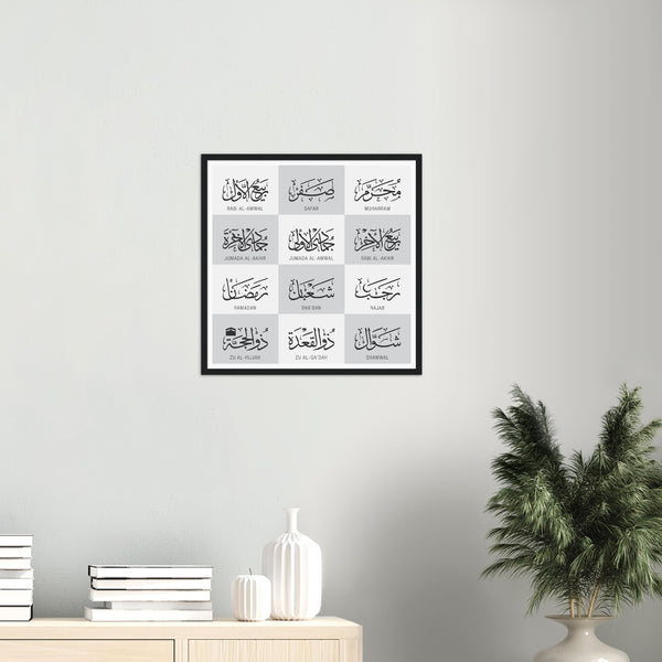 Hijri Calendar in Thuluth  Poster