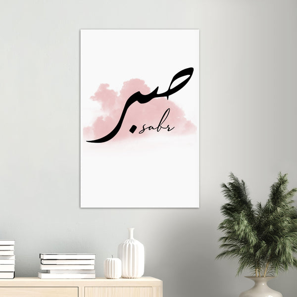 Sabr Word Arabic Calligraphy Poster