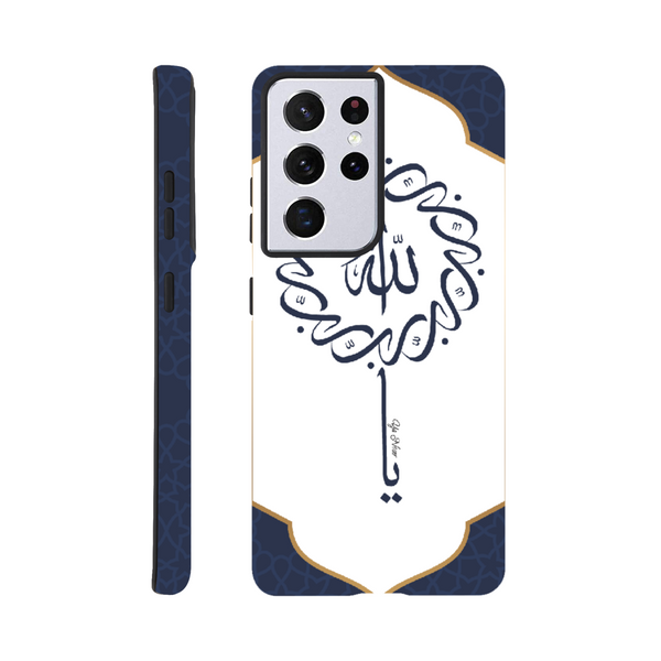 Ya Nour Islamic calligraphy Tough Phone Case