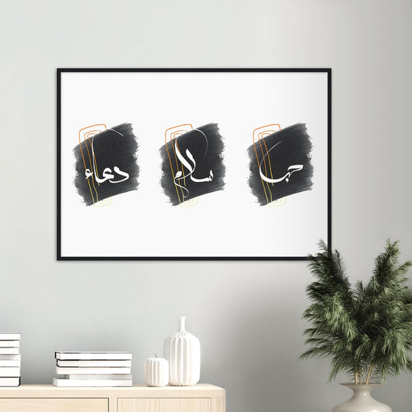 Love, Peace, and Pray Poster