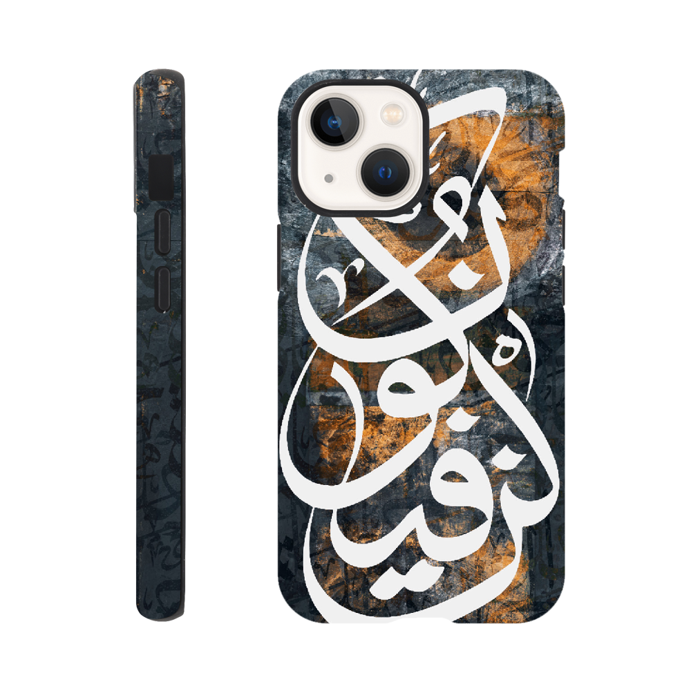 Islamic Calligraphy Kun Faya Kun Tough iPhone Case - Zajaly