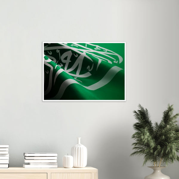 Saudi Arabia Flag Poster